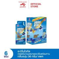 ราคา aminoVITAL อะมิโน ไวทัล เจลพลังงานผสมกรดอะมิโนพร้อมทาน กลิ่นองุ่น 36 กรัม X 6 ซอง แพ็ก (22066720415)