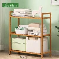 ราคา ชั้นไม้วางของ ชั้นวางของ ชั้นวางรองเท้า 3ชั้น 4ชั้น 5ชั้น ชั้นวางหนังสือ ชั้นเก็บของ ชั้นวางของไม้ Thejoyful (16379133220)