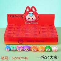 ราคา ความคุ้มค่าสูง ตุ๊กตาขนาดเล็ก โมเดล การ์ตูน12สี รุ่นใหม่ ขายยกboxได้ทั้งเซต เซ็ตการ์ตูนรุ่นของเล่นเด็กของ ของเล่นเด็ก 24จุ่ม เป็นยางซิลิโคน การ์ตูนน่ารัก เช็คของขวัญ เป็นยางซิลิโคน (22880858894)