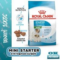 ราคา หมดอายุ9 25 Royal canin Mini starter 1 Kg อาหารแม่สุนัข และลูกสุนัขพันธุ์เล็ก ชนิดเม็ด MINI STARTER (14606621402)
