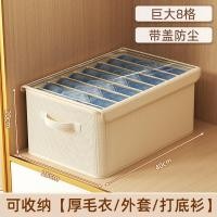 ราคา สองแถวกล่องเก็บเสื้อผ้าตู้เสื้อผ้าเสื้อผ้าorganizerตะกร้าลิ้นชัก เสื้อสเวตเตอร์ Layeringเครื่องมือblue Speed Gadgetsในครัวเรือน (22938779953)