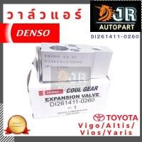 ราคา วาล์วแอร์ DENSO TOYOTA VigoAltisViosYaris HONDA City (2240984765)