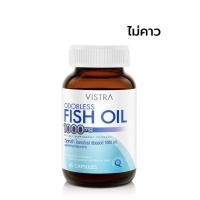 ราคา VISTRA วิสตร้า Fish Oil น้ำมันปลา ฟิชออย 1000mg Salmon Odorless วิสทร้า แชมอล (22687669447)