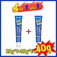 ราคา ซื้อ2แถม2 ครีมระงับกลิ่นเท้า ถอดเท้าของนักกีฬา การดูแลเท้า รักษาเท้า ต้านเชื้อแบคทีเรีย ดูแลเท้าระงับเหงื่อและกลิ่นเท้า ยาแก้เท้าเหม็น ครีมติดเชื้อรา ครีมลดกลิ่นเท้า ครีมทาเท้า ช่วยบรรเทาปัญหาเท้าลอกแ