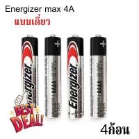ราคา ถ่าน 4A AAAA Energizer E96 Alkaline Batteries 1 5V ถ่านชาร์จ 18650 ถ่านชาร์จ usb ถ่านชาร์จ 3 7v ถ่านชาร์จ ถ่านชาร์จ aa (22705744276)