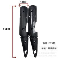 ราคา MY อุปกรณ์ดัดแปลงรถจักรยานยนต์สำหรับ Yamaha Y15ZR ฝาครอบท่อไอเสียป้องกันน้ำร้อนลวก ฝาครอบท่อไอเสียคาร์บอนไฟเบอร์ (22537056434)