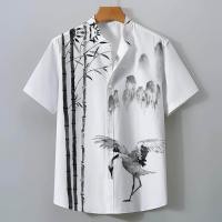 ราคา เสื้อคอจีน เสื้อคอจีนชาย2567เสื้อแฟชั่นแขนลำลองขาสั้นสำหรับผู้ชายเสื้อขนาดใหญ่พิเศษเสื้อผ้าสีขาวใส่ได้ทุกวัน (21523317391)