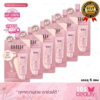 ราคา Mille Super Whitening Gold Rose BB Cream SPF 30 PA มิลเล่ ซุปเปอร์ ไวท์เทนนิ่ง โกลด์ โรส บีบี ครีม เอสพีเอฟ 30 พีเอ บรรจุ 6 กรัม ซอง (16183435365)