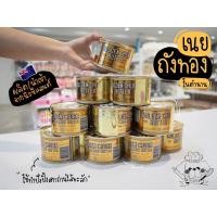 ราคา เนยถังทอง ถังทอง เนยสดแท้ 454 กรัม ชนิดเค็ม (10095781450)