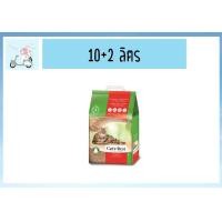 ราคา Cats Best Originaทรายไม้สน สำหรับแมวทุกสายพันธุ์ 10 ลิตร (12599911227)