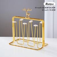 ราคา GIANXI ชั้นวางแก้วถาดวางแก้วถาดคว่ำแก้ว ที่วางแก้วสีทอง สีเงินที่วางแก้วน้ำใส่ได้6 ใบที่วางแก้วบ้าน (23210828127)