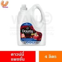 ราคา Downy Professional ดาวน์นี่ ผลิตภัณฑ์น้ำยาปรับผ้านุ่ม สูตรเข้มขัน แกลลอน 4 ลิตร (22864785070)