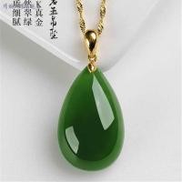 ราคา หยกฝังทองหยก Hetian หยกแจสเปอร์สีหยดน้ำจี้หยกแท้จี้หยกหญิงเลียนแบบซินเจียงสร้อยคอจี้หยกโซ่กระดูกไหปลาร้า (22757040331)