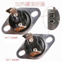 ราคา ตู้น้ำเครื่องกรองน้ำเครื่องควบคุมอุณหภูมิ สวิตช์ควบคุมอุณหภูมิน้ำ 85 องศา 95 องศา RO เครื่องร้อนและเย็น (22663531349)