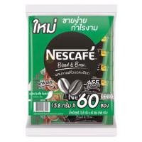 ราคา เนสกาแฟ กาแฟสำเร็จรูปเบลนด์เป็นบรู ริชอโรมาและเอสเปรสโซ 60ซอง Nescafe 3in1 (23042749743)