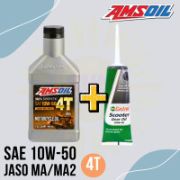 ราคา มาใหม่ 10W50 4T น้ำมันเครื่อง AMSOIL 100 Synthetic Motorcycle Oil และ AMSOIL 4 STROKE SCOOTER (22206606356)