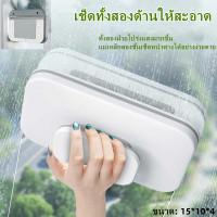 ราคา แปรงเช็ดกระจก แปรงทำความสะอาด WINDOW CLEANER อุปกรณ์เช็ดกระจก ตัวเช็ดกระจกพร้อมกันสองด้าน ตัวเช็ดกระจก แก้วหนา 3 10 มม (19184504601)
