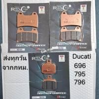 ราคา ผ้าเบรค Ducati 696 795 796 Yasaki revoteq ส่งทุกวันจากกทม (22642525061)
