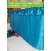 ราคา 4 ผืน รอบคัน ม่านหลัง 120 75 ผืนเล็ก 1 ผืน ผ้าม่านติดในรถบรรทุก ม่านรถบรรทุก ม่านหลัง120 75 หน้า240 75 ข้างซ้ายขวา120 75 2 ผืน ผ้าม่านรถบรรทุก รถ 610ล้อ แบบชุด ออกบิลแจ้งทางแชท พร้อมสาย (22771367076)