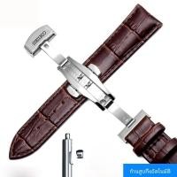 ราคา Seiko ของแท้ หนัง สายนาฬิกา รุ่นโรงงานเดิม หัวเข็มขัดผีเสื้อ สายแฮนด์เมด สําหรับผู้ชายและผู้หญิง เหมาะสําหรับนาฬิกา Seiko ทุกรุ่น (19088812024)