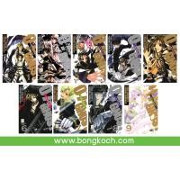 ราคา หนังสือการ์ตูนญี่ปุ่นชุด 07 GHOST เซเว่นโกสต์ เล่ม 1 9 มีเล่มต่อ ประเภท การ์ตูน ญี่ปุ่น บงกช Bongkoch (1654810408)