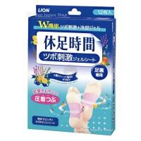 ราคา ลดแรงทั้งร้าน Lion แผ่นเจล แผ่นแปะขา แปะผ่าเท้า แปะน่อง แก้เมื่อย จากญี่ปุ่น Lion Kyusoku Jikan (17946069325)