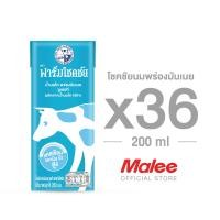 ราคา FARM CHOKCHAI นมพร่องมันเนย 200 มล ยก 2 ลัง 36 กล่อง (23344136732)
