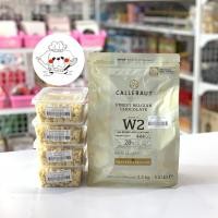 ราคา ไวท์ช็อคโกแลต Callebaut White Couverture Chocolate 28 คาลลิบาว ไวท์ช็อคโกแลตคูเวอร์เจอร์ 28 White Chocolate (8329084097)