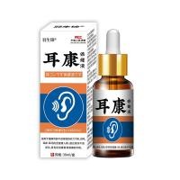 ราคา ยาหยอดหูอื้อสมุนไพรหูสมุนไพรหยดหูหูหูหูหูเชื้อราหูหูหูฟังของเหลวที่ต้านเชื้อแบคทีเรีย (21316473960)
