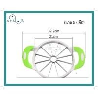 ราคา A HAUS ที่ผ่าแตงโม ที่หั่นแตงโม มีดผ่าแตงโม ไม้หั่นได้ 12 ชิ้น ที่ปลอกแตงโม ที่ผ่าเมล่อน ที่ผ่าแคนตาลูป แข็งแรง สแตนเลส 410 มี 2 ขนาดให้เลือก (11042730018)