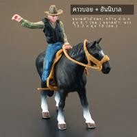 ราคา Solid สมจริงคาวบอยขี่ Master ของเล่นรุ่น Knight Rider Gardener Horse Garden ของขวัญตกแต่งเด็ก Playhouse ของเล่นจําลอง (20061373018)