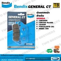 ราคา ผ้าเบรค Bendix หน้า CBR300R CB300F CBR250R ไม่มีABS FORZA 2018 20 REBEL300 MD28 (389943063)
