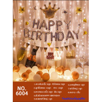 ราคา พร้อมส่ง ลูกโป่งวันเกิด เซตลูกโป่ง Happy Birthday ชุดลูกโป่งวันเกิด มีลายแบบให้เลือก ส่งไว (16949147147)