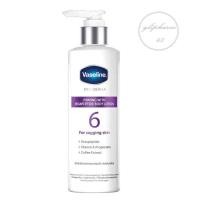 ราคา Vaseline วาสลีน โปร เดอร์มา เฮกซาเปปไทด์ บอดี้ โลชั่น เซรั่มเข้มข้น Pro Derma Body Lotion 250ml EXP 08 2025 (21768110221)