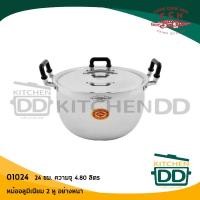 ราคา โปรดอ่าน หม้อข้าว หม้อ 2 หู อลูมิเนียม CCH ตราจระเข้ 16 18 20 22 24 26 ซม 1 ใบ โปรดเลือก (19672147729)