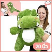 ราคา ตุ๊กตาไดโนเสาร์ ตุ๊กตาไดโนเสาร์เขียว ตุ๊กตาไดโนเสาร์ตัวใหญ่ ตุ๊กตาก๊อง ตุ๊กตาไดโนเสาร์ก๊อง ตุ๊กตาไดโนเสาร์หน้าโหด (19261533053)