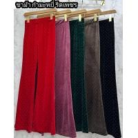 ราคา กางเกงขายาวผ้ากำมะหยี่ ลายเสือ กำมะหยี่รีดเพชร ทรงขาม้า ขนาดฟรีไซส์ เอว25 34 นิ้ว (21896799520)