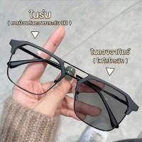ราคา แว่นตา แฟชั่น เเว่นกรองเเสง แว่นตา เลนส์ออโต้ แว่นสายตาสั้น 150 แว่นกรองแสงฟ้า ออกแดดเปลี่ยนสี ไม่มีค่าสายตาออโต้กรองแสง กรองแสงออโต้ แว่นตากรองแสง auto แว่นกรองแสงแท้ แว่นสายตายาวเลนส์ออโต้ แว่นตาสาย