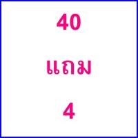 ราคา ซื้อ 10 แถม 1 Mrs Wow ฟองน้ำมหัศจรรย์ ฟองน้ำนาโน ของแท้100 ส่งด่วน (10862189530)