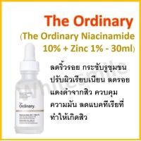 ราคา ของแท้ พร้อมส่ง หลายสูตร ราคาถูก The Ordinary Niacinamide 10 Zinc Hyaluronic Acid 2 B5 Buffet Buffet Copper Peptides 1 Matrixyl 10 HA (9412583513)