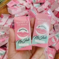 ราคา 2 ชิ้น Najub treatment lip น่าจุ๊บ ทรีทเม้นท์ ลิป 5 กรัม ครีม na jub ผลัดผิวริมฝีปาก ของแท้ ปากชมพูเป็นธรรมชาติ (16659946787)