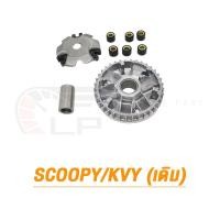 ราคา ล้อขับสายพานหน้า เดิม SCOOPY BEAT SCOOPY I NEW NOUVO135 GT125 (17312325871)