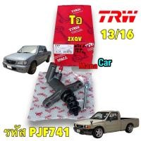 ราคา แม่ปั้มคลัชล่าง TRW ISUZU KBZ TFR 2 5 2 8 Dragon Eye 4JB D MAX 13 16 PJF741 7 8 PJH711 (21410350090)