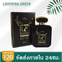 ราคา น้ำหอมอาหรับ กลิ่นสุดหรูเหมือนเจ้าชายดูไบ กลิ่นที่เซ็กซี่เย้ายวนสุดๆ 100ML (21297228219)