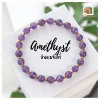 ราคา หินมงคล หินอเมทิสต์ Amethyst ขนาด 6 มิล ช่วยลดอาการฝันร้าย สร้อยหินมงคล หินนำโชค กำไลหิน หินสีม่วง (15515032488)