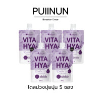 ราคา Puiinun ปุยนุ่น พอกปุยนุ่น พอกผิวปุยนุ่น ผิวเนียนนุ่ม กระจ่างใส อ่อนโยน ผลัดผิวเก่าเผยผิวใหม่ (22307106009)