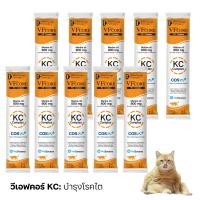 ราคา VF core KC อาหารเสริมแมว บำรุงไต ขนมแมวเลีย สูตรสีส้ม แมวโรคไต ทานง่าย อร่อยด้วย (16448394322)