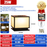 ราคา โคมไฟหัวเสา Solar light pillar lamp โคมหัวเสาโซล่าเซลล์ ไฟสวนโซล่าเซลล์ โคมไฟทรงเหลี่ยม โซล่าเซลล์ ปรับได้ 4 สี การควบคุมแสงอัจฉริยะ ไฟสวนหลอด (23270420431)