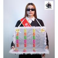 ราคา แผงลอตเตอรี่ใส่เงิน ใส่แบงก์ได้ 20 30 ใบ ธนบัตร ของขวัญแปลก ของขวัญรับปริญญา ของขวัญปัจฉิม ของขวัญบัณฑิต ของขวัญวันเกิด (21324372596)