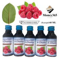 ราคา ส่งฟรี เก็บคูปองใต้รูป แพค 5 ขวด A Chorine เอ โครีน น้ำหวานกลิ่นราสเบอร์รี่เข้มข้น ปริมาณ 60 ml แถมฟรี ปากกา 1 ด้าม ผสมท่อมได้ (21526127728)